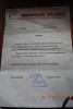 Документ к оплате операции